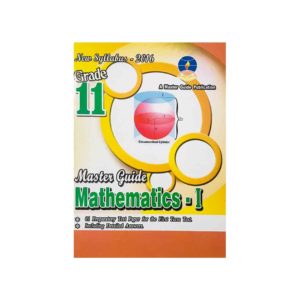 Mathematics (Part 1) (English Medium) - Grade 11 - Master Guide