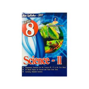 Science (Part 2) (English Medium) - Grade 8 - Master Guide
